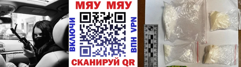 Наркошоп купить КОКАИН  Мефедрон  Бутират  МАРИХУАНА  ГАШ  КЕТАМИН  СОЛЬ  Вышний Волочёк
