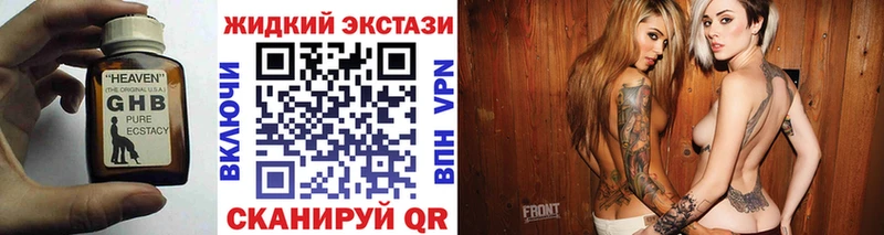 Бутират Butirat  Купить  Вышний Волочёк 