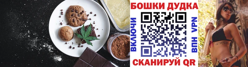 Cannafood марихуана Купить Вышний Волочёк