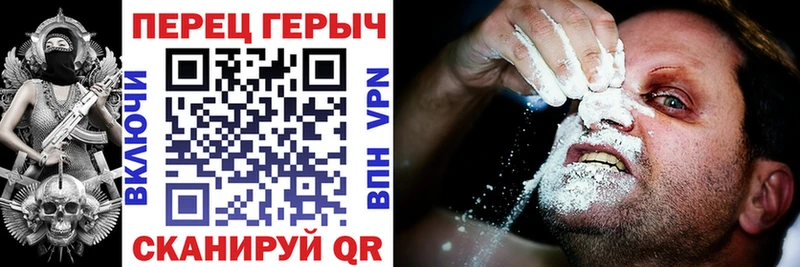 ГЕРОИН Афган  Купить закладки  Вышний Волочёк 