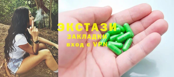 метамфетамин Козловка