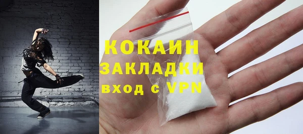 метамфетамин Козловка