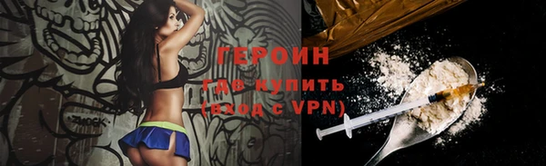 метамфетамин Козловка