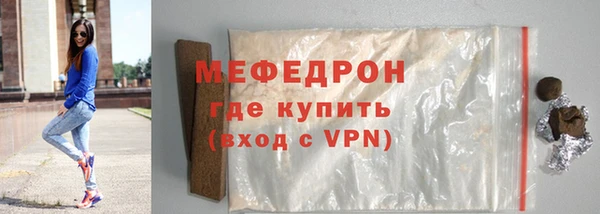 метамфетамин Козловка