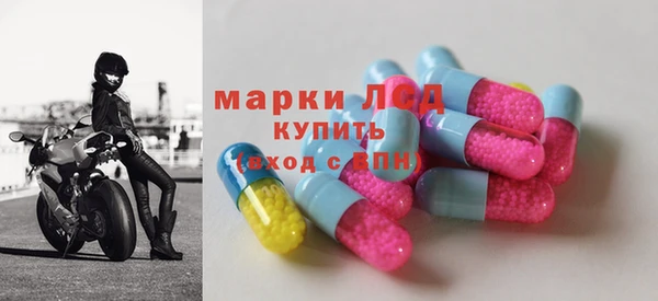 метамфетамин Козловка