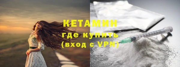 метамфетамин Козловка
