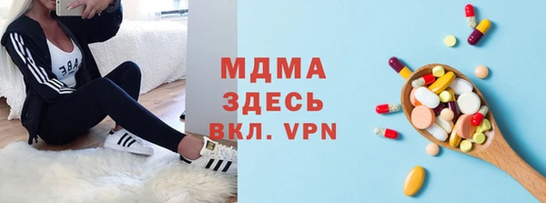 метамфетамин Козловка