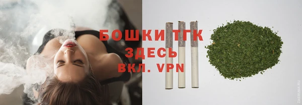 метамфетамин Козловка