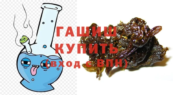 метамфетамин Козловка