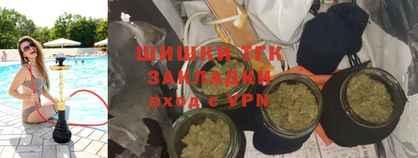 метамфетамин Козловка