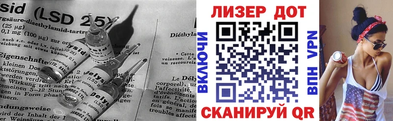 ЛСД экстази кислота  Купить закладки  Вышний Волочёк 
