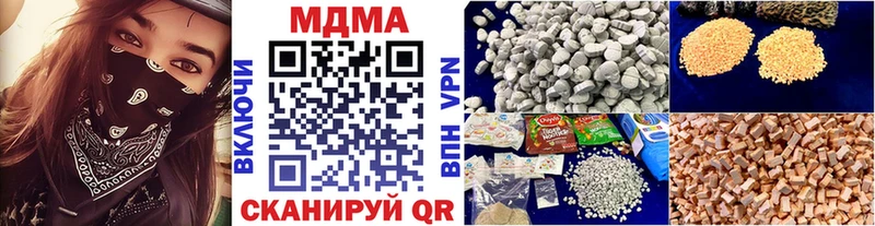 MDMA crystal  Купить закладки  Вышний Волочёк 