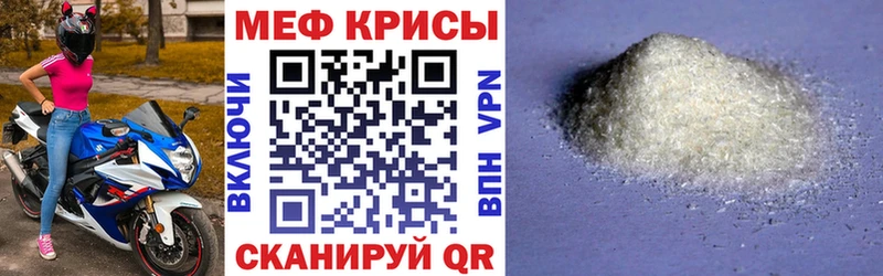 МЯУ-МЯУ мяу мяу  Купить закладки  Вышний Волочёк 