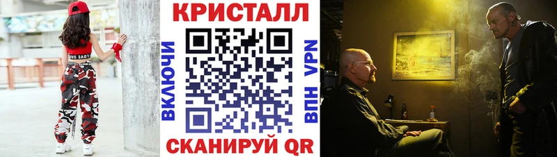 Метамфетамин Декстрометамфетамин 99.9%  Купить закладки  Вышний Волочёк 