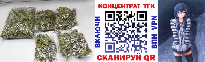 Дистиллят ТГК жижа  Купить где  Вышний Волочёк 