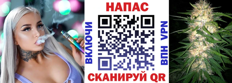 Купить закладки  Вышний Волочёк  Конопля AK-47 